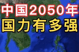 篮网GM：托马斯在配合队友方面成长了很多 我为他感到骄傲