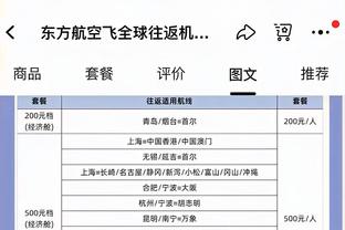 半岛电子股票分析截图4