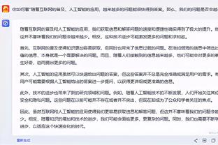 雷竞技官网入口在哪截图4