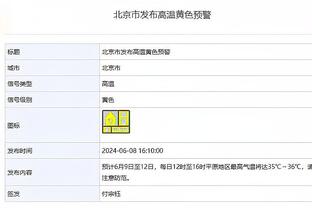 官方：卡拉格之子詹姆斯-李-卡拉格从维冈租借苏冠因弗内斯