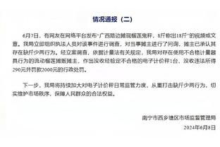 罗马诺：利雅得新月引进洛迪进入最后阶段，费用约2000万欧元