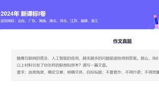 必威app手机端下载截图2