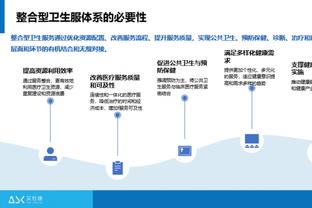 佩佩：我们在欧预赛表现相当出色，为这支葡萄牙感到自豪